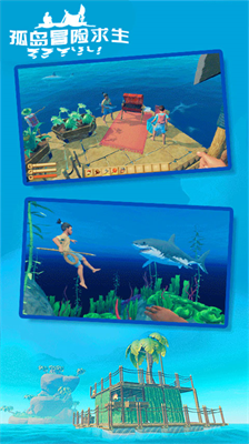 u5b64u5c9bu5192u9669u6c42u751fu514du8d39u7248u5185u7f6eu83dcu5355