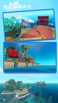 u5b64u5c9bu5192u9669u6c42u751fu65e0u9650u8d44u6e90u7248