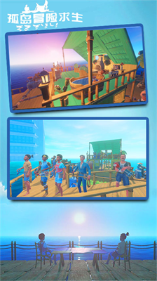 u5b64u5c9bu5192u9669u6c42u751fu65e0u9650u91d1u5e01u7248