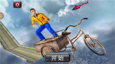 u75afu72c2u7684u8f66u8f6eu6bd4u8d5bu514du8d39u7248u4e2du6587u7248