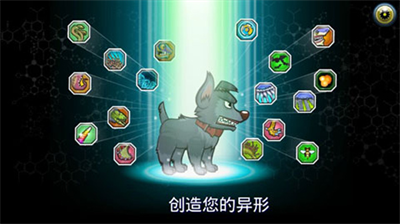 u53d8u5f02u6c6au661fu4eba2u5185u7f6eu83dcu5355u7248