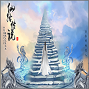 仙路传说完整版免费内容更新