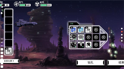 u5f02u661fu8ff7u822au514du8d39u7248u65e0u9650u8d44u6e90u6c49u5316