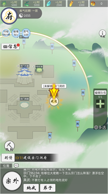 u4ee3u53f7u4feeu771fu56fdu514du8d39u7248