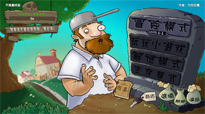 u690du7269u5927u6218u50f5u5c38u91cdu751fu514du8d39u7248u5185u7f6eu83dcu5355