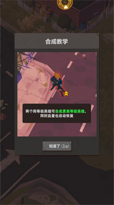 u672bu65e5u7a81u51fbu961fu65e0u654cu7248