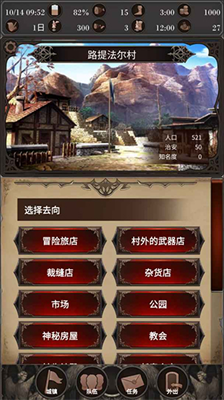 u63a2u9b42u4e4bu65c5u65e0u9650u7948u7977u7248
