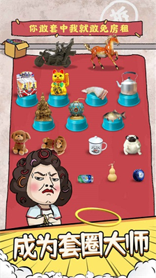 u5957u5708u6a21u62dfu5668u624bu673au7248