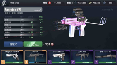 u6b66u88c5u63a0u593au514du8d39u52a0u901fu5668u7248