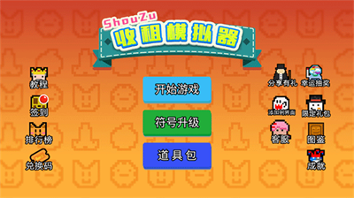 u6536u79dfu6a21u62dfu5668u65e0u9650u91d1u5e01u65e0u9650u94bbu77f3u65e0u5e7fu544a