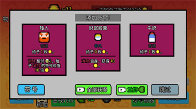 u6536u79dfu6a21u62dfu5668u5b89u5353u7248