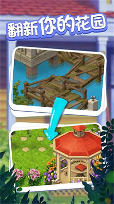 u7231u795eu82b1u56edu65e0u9650u4f53u529bu7248