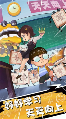 u66b4u8d70u68a6u5e7bu6298u76f8u601du7248