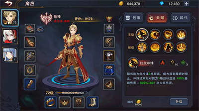 u4f3du84ddu57ceu5821u5b89u5353u7248