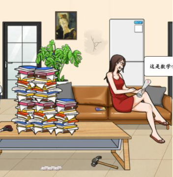 暑假作业2全关卡通关攻略
