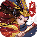 武侠小掌门单机武侠新v1.8.1 免费版