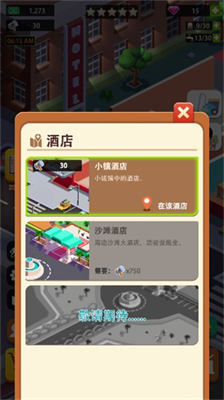 u95f2u7f6eu5ea6u5047u6751u5de8u5dddu949eu7968u4e0du51cfu53cdu589e