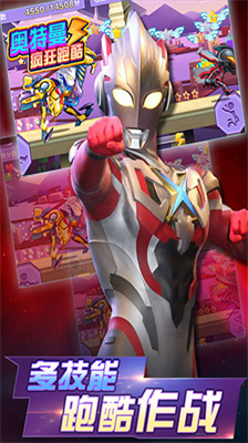 u5965u7279u66fcu75afu72c2u8dd1u9177u514du8d39u7248u5185u7f6eu83dcu5355