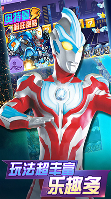 u5965u7279u66fcu75afu72c2u8dd1u9177u514du8d39u7248