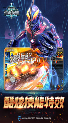 u5965u7279u66fcu4f20u5947u82f1u96c4u5185u7f6eu83dcu5355u514du8d39u7248