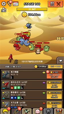 u6253u9020u6700u5f3au540du52512u65e0u9650u94bbu77f3u7248