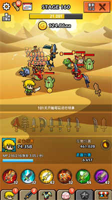 u6253u9020u6700u5f3au540du52512u65e0u654cu7248