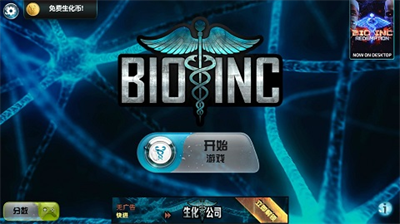 u751fu5316u516cu53f82u514du8d39u7248u65e0u9650u751fu5316u70b9