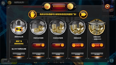 u751fu5316u516cu53f82u4e2du6587u7248