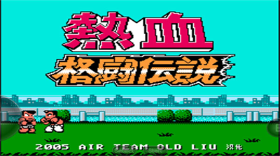 u70edu8840u683cu6597u4f20u8bf4u514du8d39u7248u5185u7f6eu83dcu5355