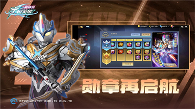 u5965u7279u66fcu5b87u5b99u82f1u96c4u5b89u5353u7248