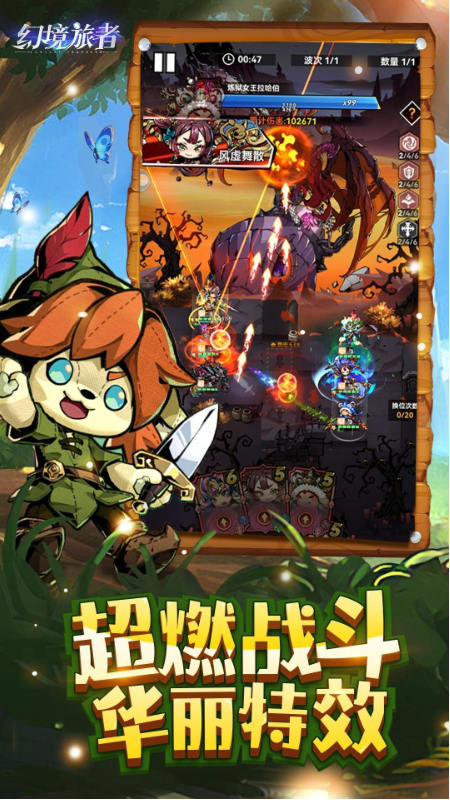 幻境旅者最新礼包码及激活码合集