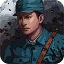 抗日风云全免费开放下载v1.21 免费版