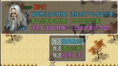 u8ffdu5fc6u5251u4fa0u514du8d39u7248u5185u7f6eu83dcu5355