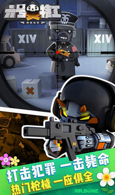 6u53f7u7279u5de5u514du8d39u5185u8d2du7248