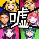 谎言游戏完整版沉浸式解谜