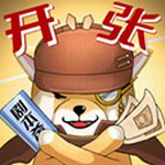 开张我的剧本馆金币解锁畅玩