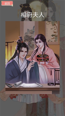 u53e6u4e00u4e2au62112u7687u5bb6u516cu4e3bu5185u7f6eu7248