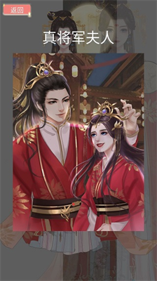 u53e6u4e00u4e2au62112u7687u5bb6u516cu4e3bu5185u8d2du7248