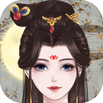 另一个我2皇家公主完整版正式上线v2.0 免费版