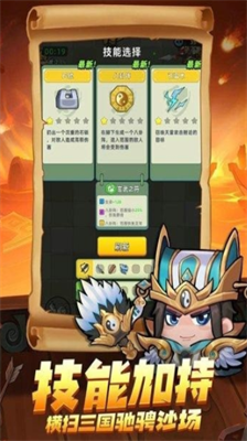 三国吧兄弟兑换码领取攻略及使用教程
