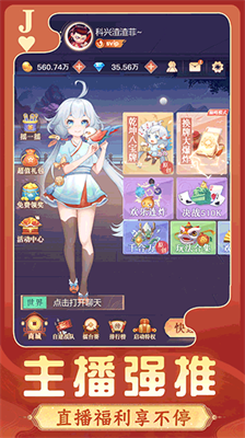 u7985u6e38u6597u5730u4e3bu5185u8d2du514du8d39u7248