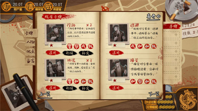 u6211u7684u65e0u95f4u9053u5185u8d2du7248