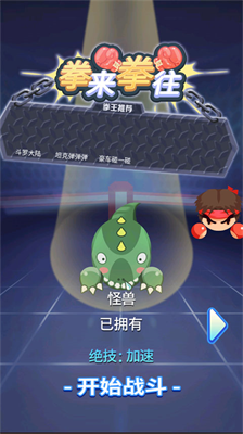 u62f3u6765u62f3u5f80u514du8d39u7248u65e0u9650u91d1u5e01