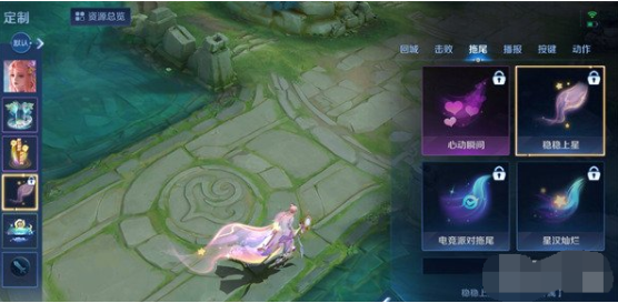 王者荣耀八周年拖尾特效获取指南