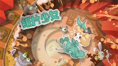 u7eb8u7247u5c11u5973u65e0u9650u63d0u793au7248