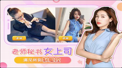 u6211u7684u603bu88c1u5973u53cbu514du8d39u7248u65e0u9650u91d1u5e01u65e0u9650u94bbu77f3