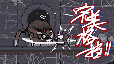 u53eau5154u4e0du706du7684u52c7u8005u65e0u654cu7248