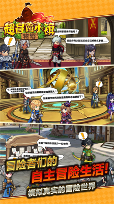 u8d85u5192u9669u5c0fu9547u7269u8bedu514du8d39u7248u65e0u9650u54b8u9c7cu5e01