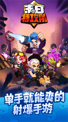 u672bu65e5u7279u653bu961fu514du8d39u7248u5185u7f6eu83dcu5355