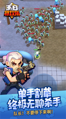 u672bu65e5u7279u653bu961fu65e0u9650u94bbu77f3u7248